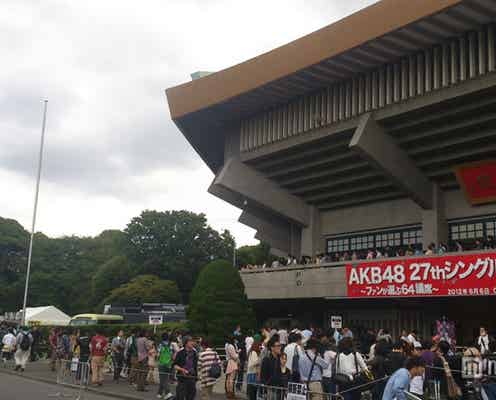 <選抜メンバーコメント全文>「AKB48 27thシングル選抜総選挙」開票イベント