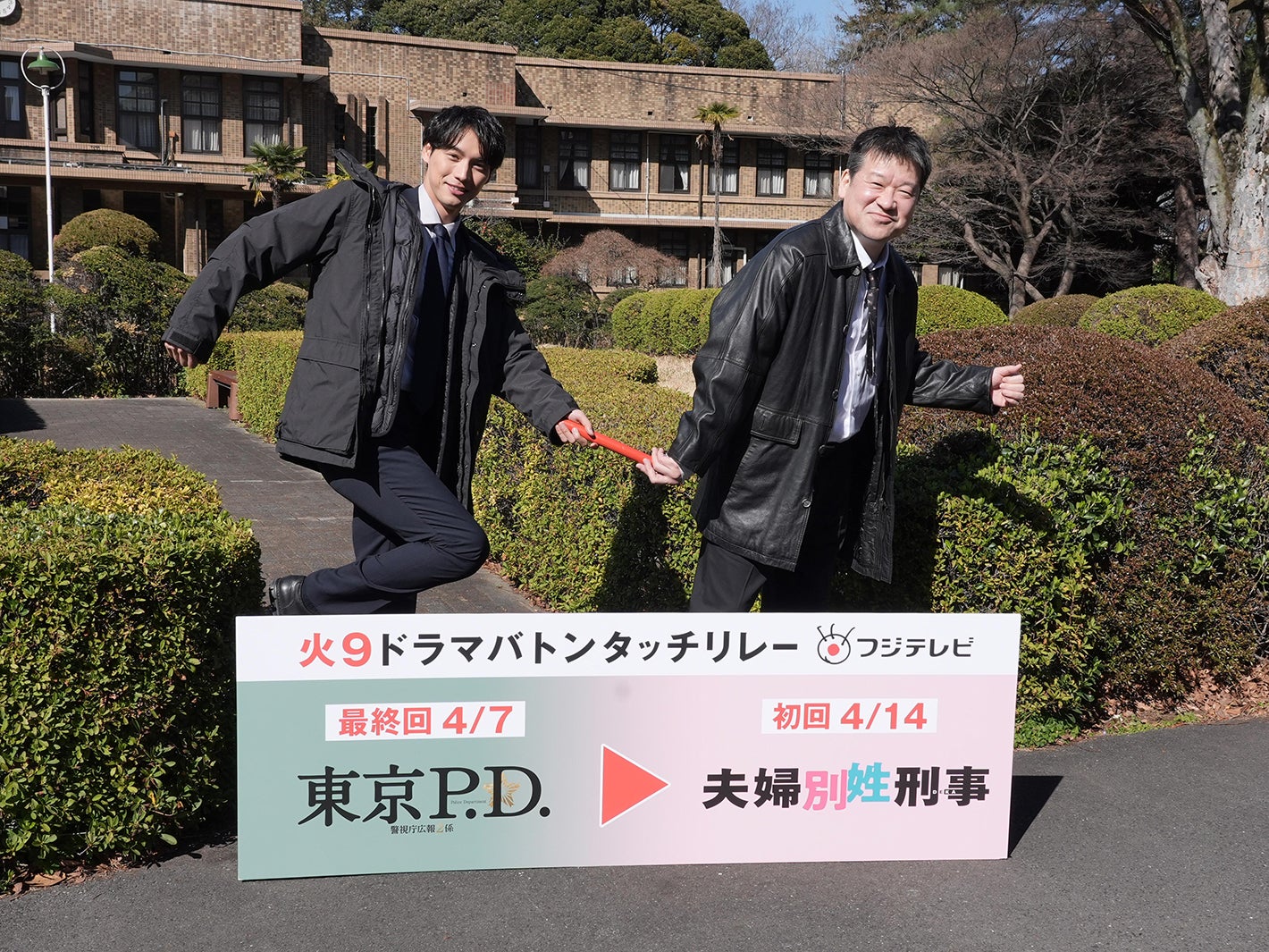 佐藤二朗、福士蒼汰から“火9”主演バトンタッチ「東京P.D. 警視庁広報２係」最終回にカメオ出演も