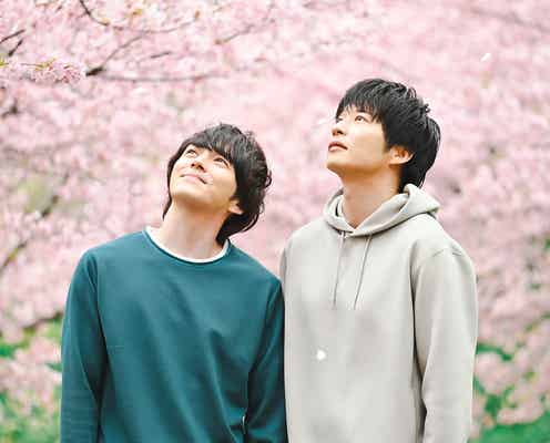 <おっさんずラブ-リターンズ- 最終話>春田、天空不動産と別れ?和泉&菊之助の恋の結末とは