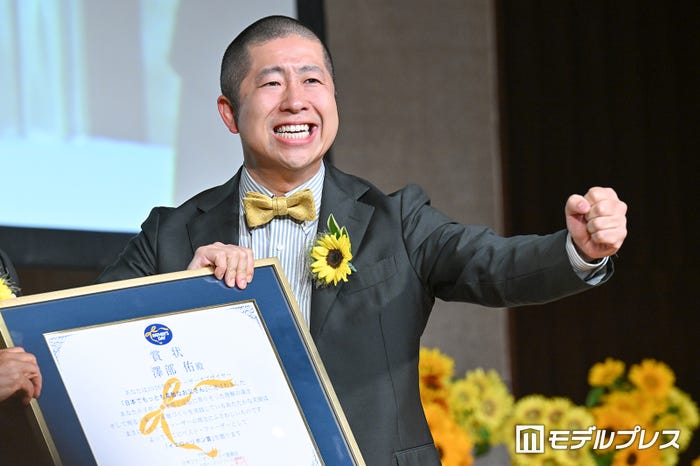 澤部佑(C)モデルプレス
