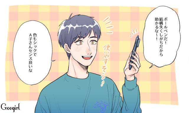 付き合っていない女性からもらってうれしいプレゼント モデルプレス 付き合っていない女性からもらってうれしいプレゼント モデルプレス