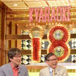 （左から）木原実、森田正光（C）日本テレビ