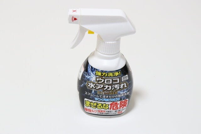 ダイソー　強力洗浄！ウロコ水アカ汚れCLEANER　サイズ