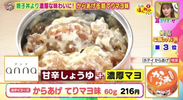 600万個売れた老舗の大人気お取り寄せも♡