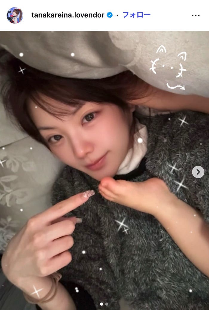 田中れいな Instagramより