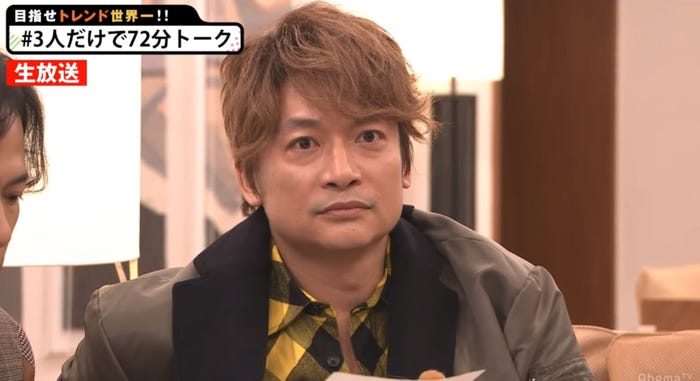 草なぎの歌に聴き入る香取慎吾(C)AbemaTV