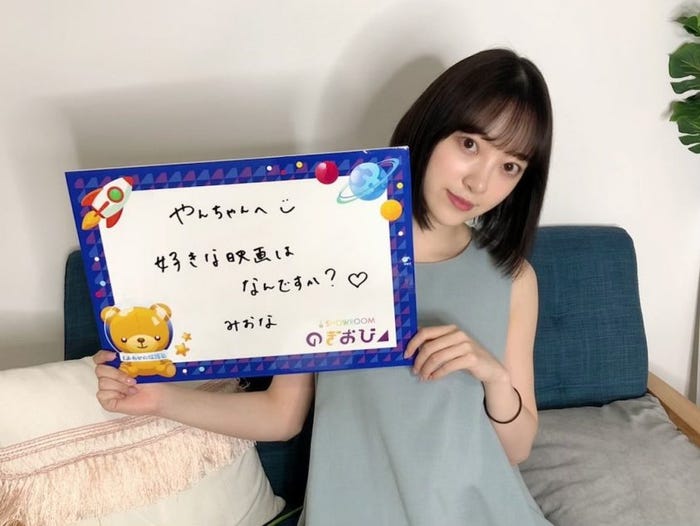 堀未央奈 (提供写真)