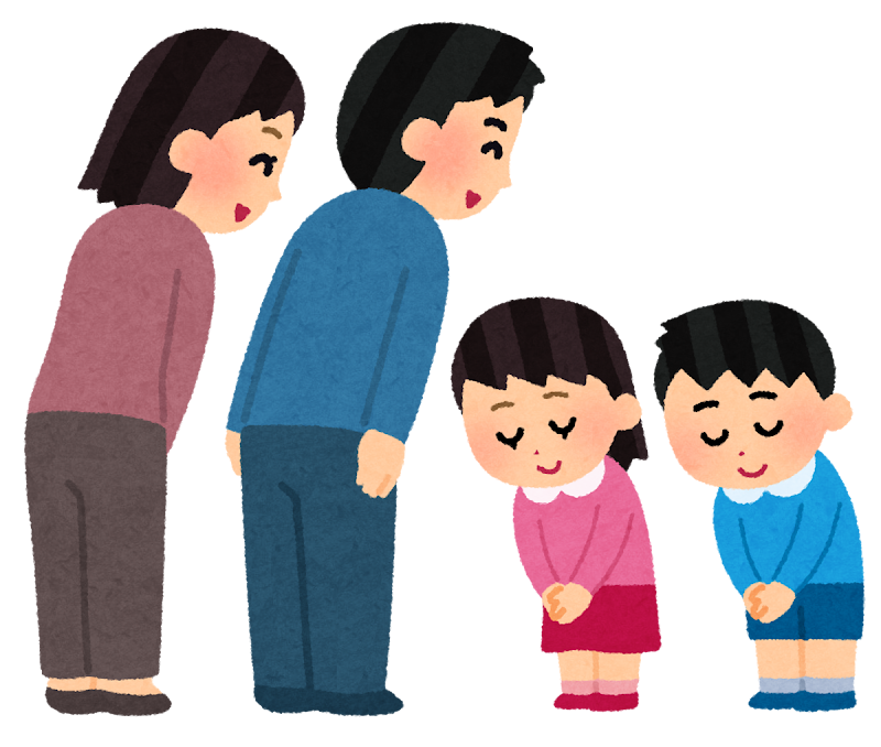 挨拶をする大人と子供のイラスト