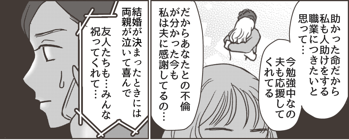 4_2_1