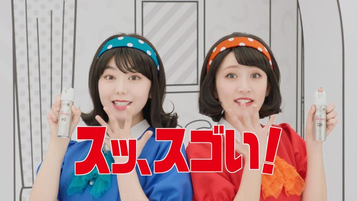 峯岸みなみ、高橋みなみ/TVCM「ゴキッシュの唄」篇より(提供写真)