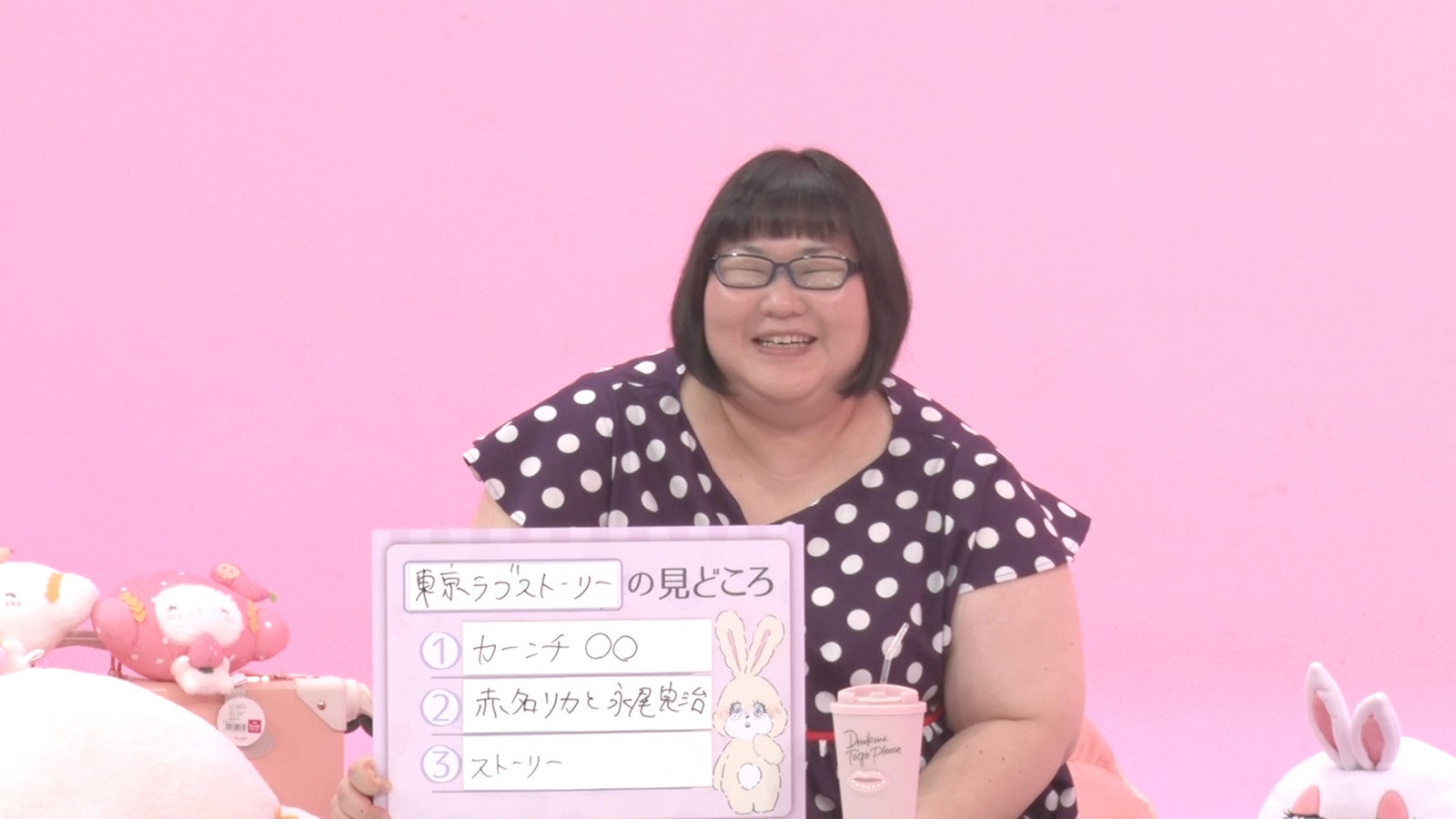 安藤なつ（提供写真）