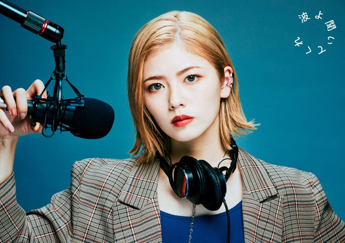 小芝風花(C)テレビ朝日