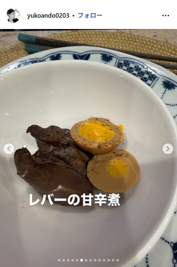 安藤優子Instagramより