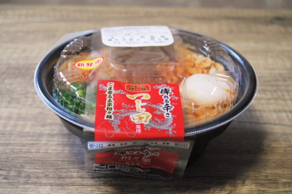 ローソン　担々麺