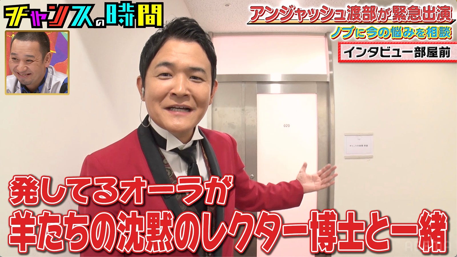 ノブ（C）AbemaTV,Inc.