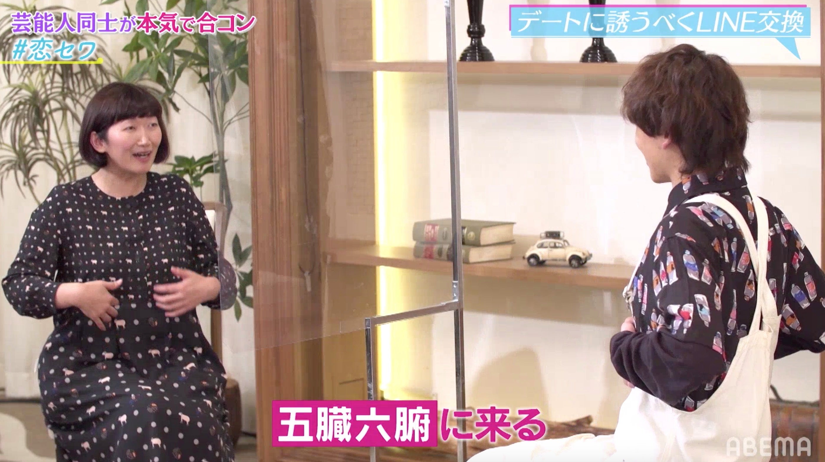たんぽぽ 川村エミコ 18歳年下のイケメン歌手と合コンでカップル成立 モデルプレス