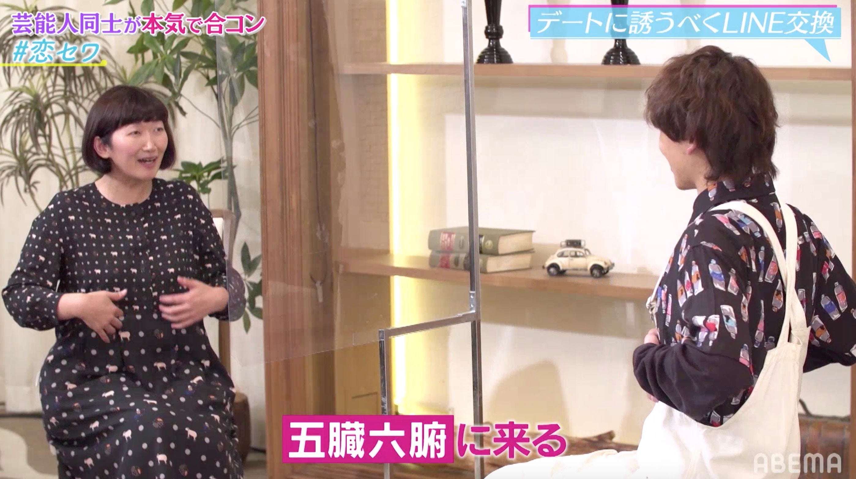 たんぽぽ 川村エミコ 18歳年下のイケメン歌手と合コンでカップル成立 モデルプレス たんぽぽ 川村エミコ 18歳年下のイケメン歌手と合コンでカップル成立 モデルプレス