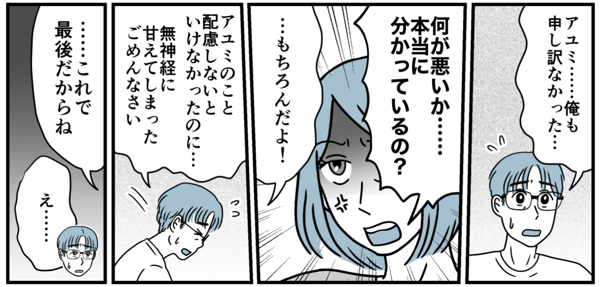 12_3_1