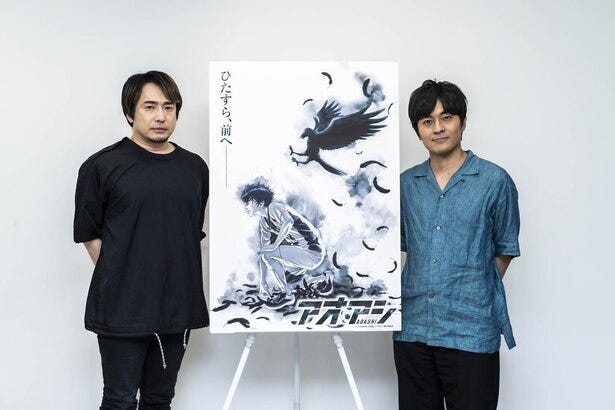 アオアシ 声優 小林親弘 安元洋貴が もしサッカーの監督になれるなら と聞かれ イヤです と即答 モデルプレス アオアシ 声優 小林親弘 安元洋貴が もしサッカーの監督になれるなら と聞かれ イヤです と即答 モデルプレス