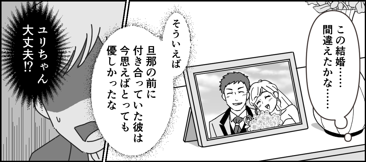 2-3