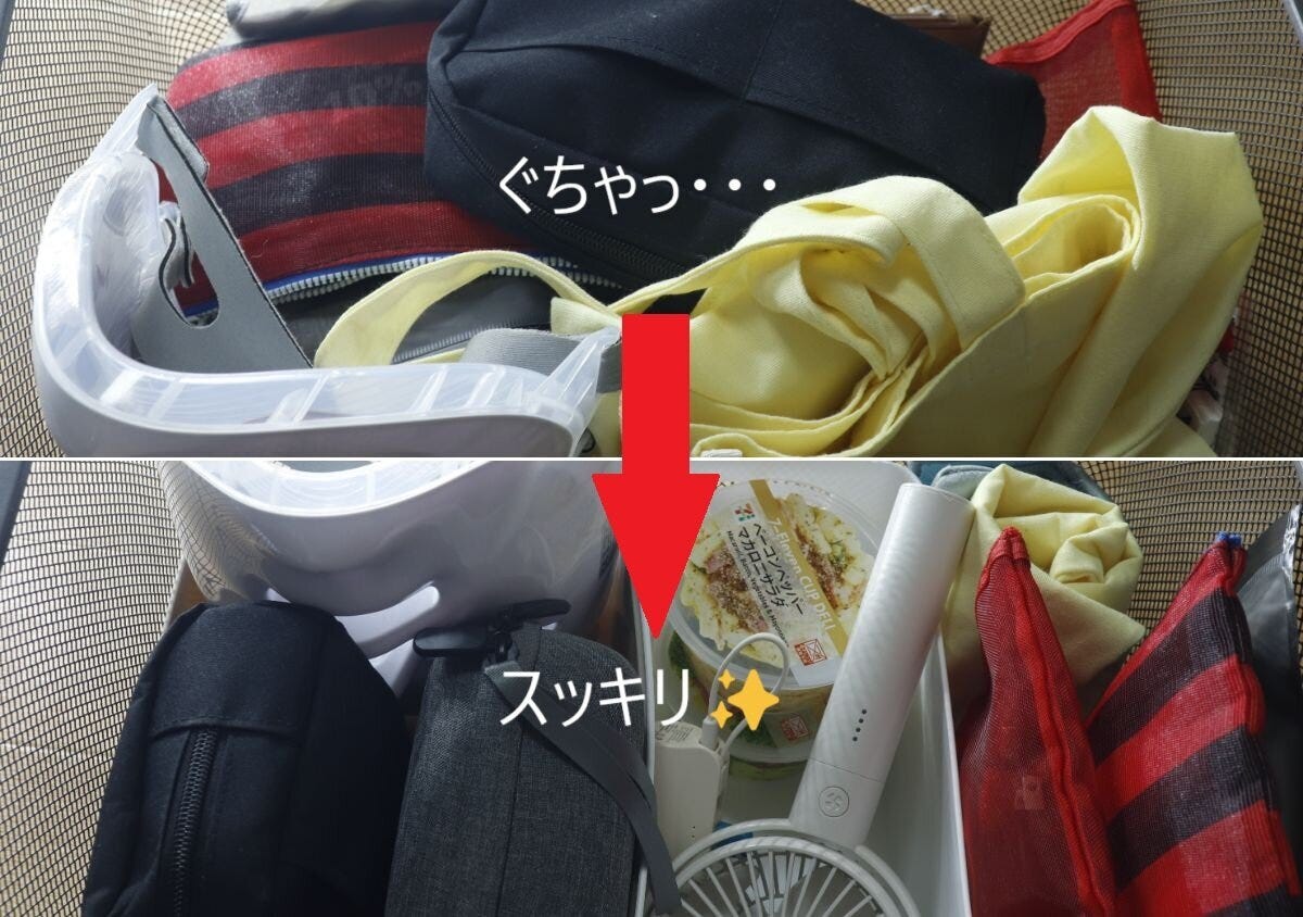 メッシュカゴの中がごちゃついた状態と、ケースで仕切られスッキリした状態の比較