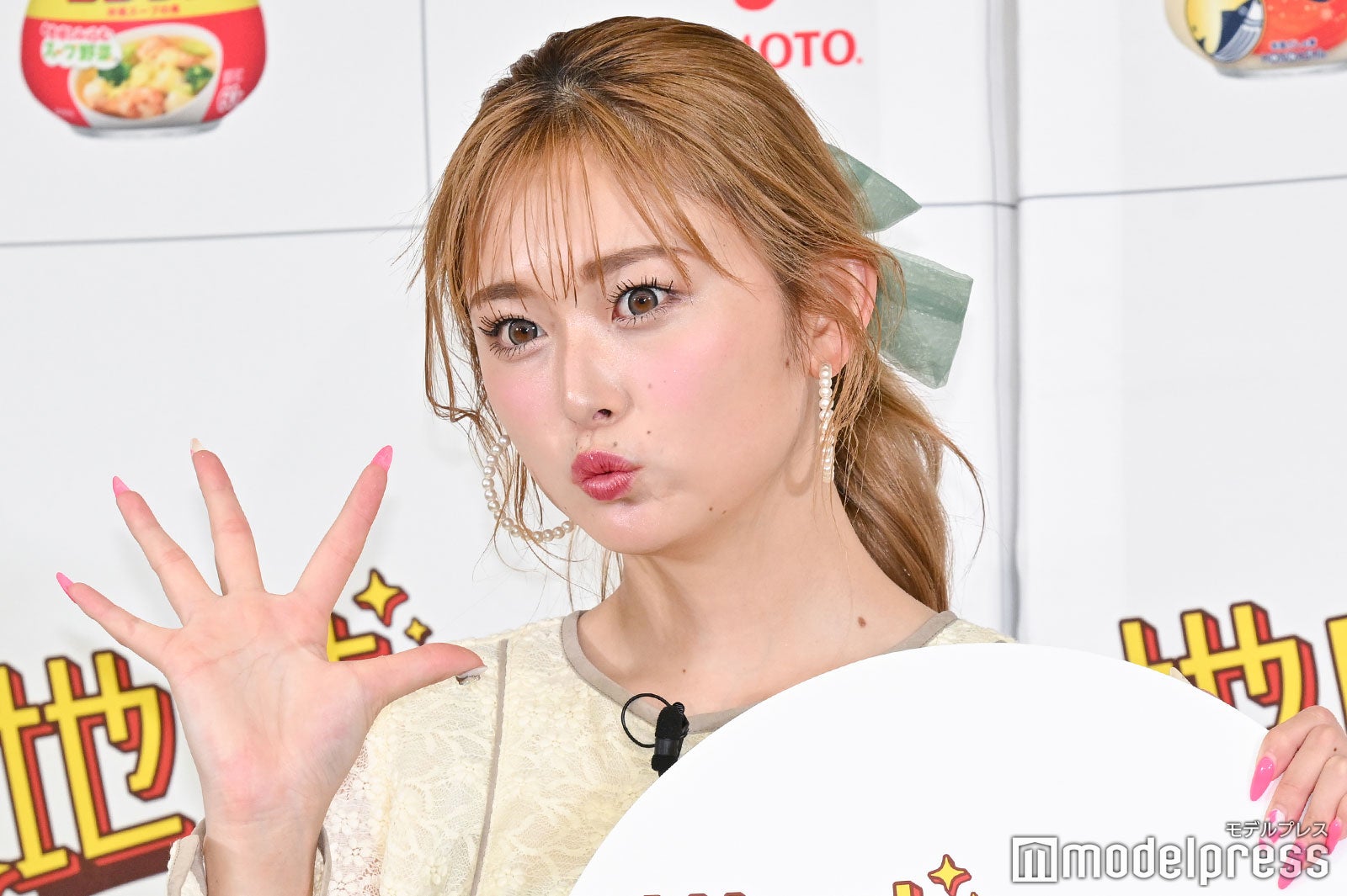 ゆうちゃみ（C）モデルプレス