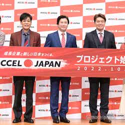 「ACCEL JAPAN」プロジェクト始動発表会の模様 （C）モデルプレス
