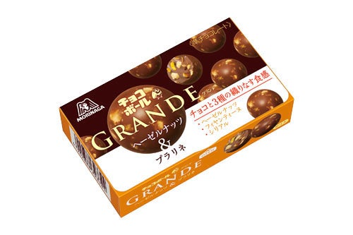 チョコボールグランデ＜ヘーゼ ルナッツ＆プラリネ＞／画像提供：森永製菓株式会社
