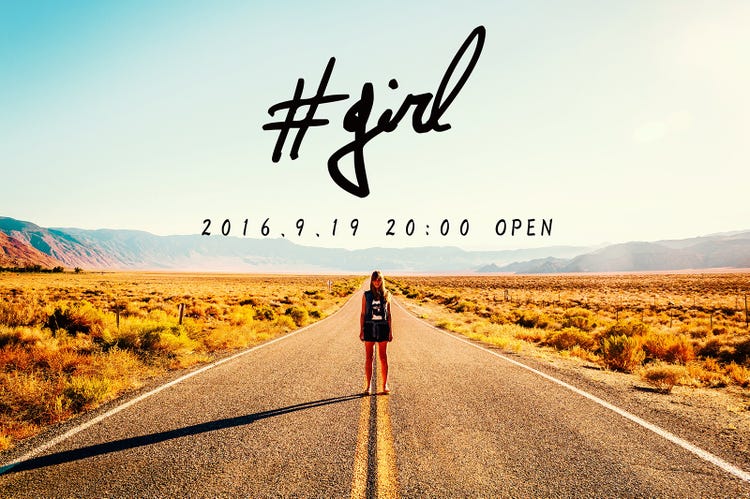 専属モデルのチャンスも Girl 公式インスタグラマーオーディションが開幕 次の インスタヒロイン は誰だ モデルプレス 専属モデルのチャンスも Girl 公式インスタグラマーオーディションが開幕 次の インスタヒロイン は誰だ モデルプレス