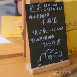 FRECKLE donuts(C)モデルプレス