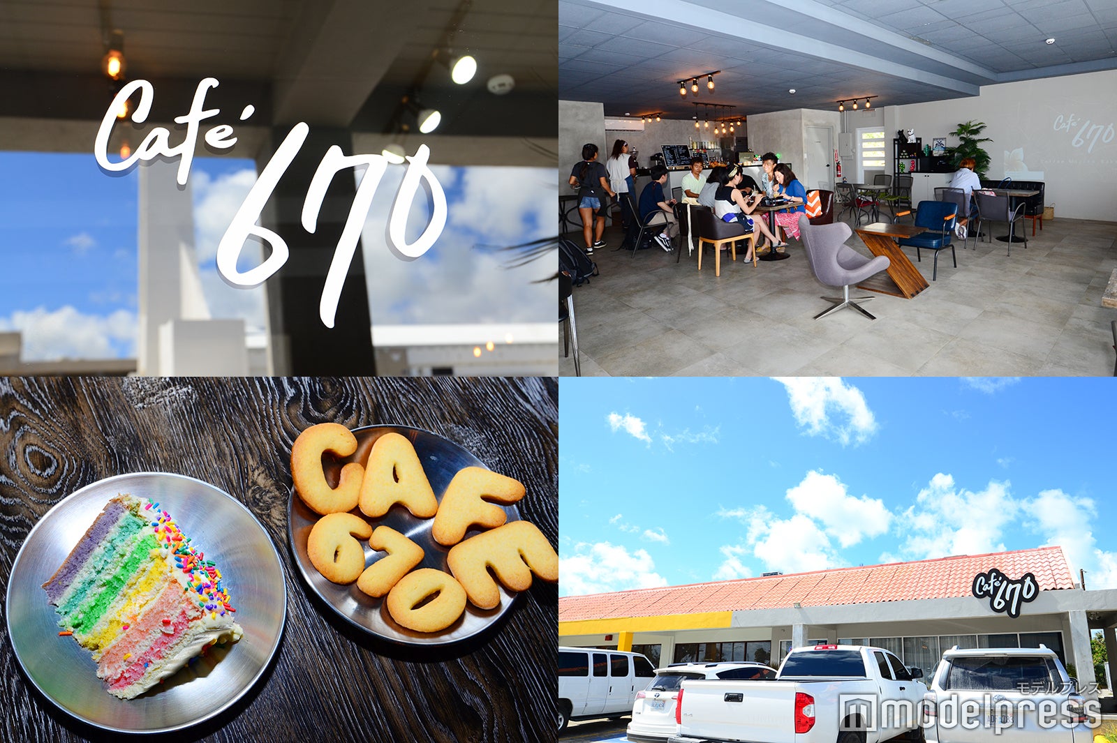 Cafe 670（C）モデルプレス