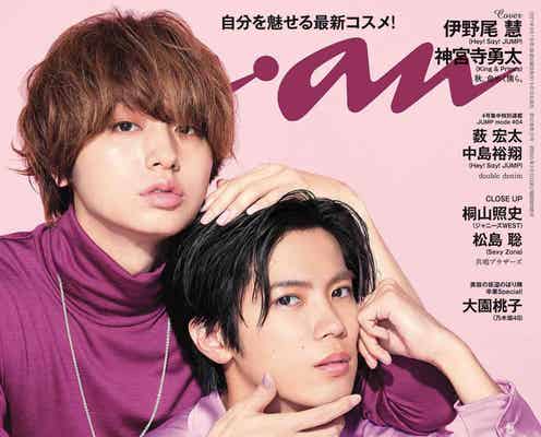 Hey! Say! JUMP伊野尾慧、King & Prince神宮寺勇太に“逆顎クイ”