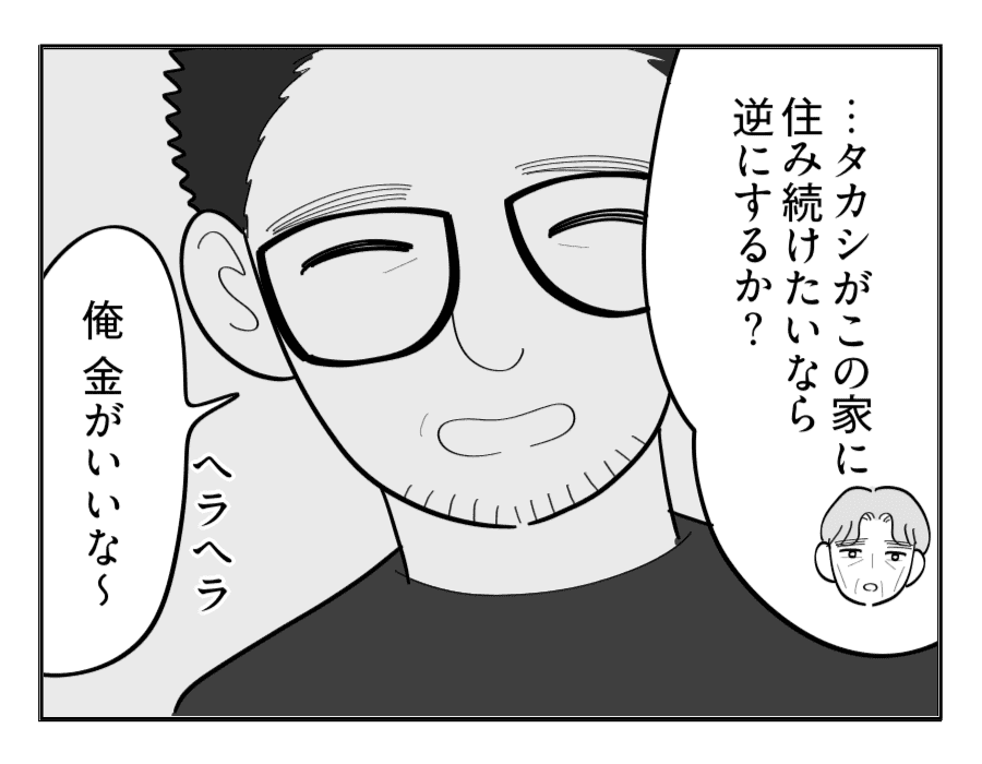 7-2