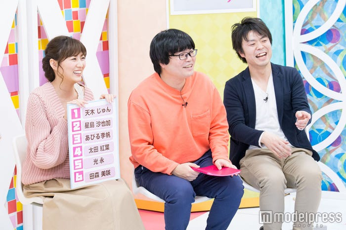 岩崎名美、ライス(関町知弘、田所仁) (C)モデルプレス