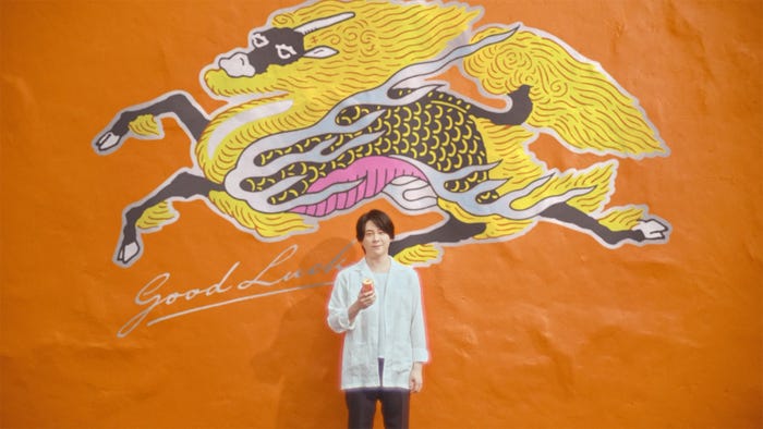 大森元貴「キリングッドエール 大森さんの想い篇」(提供写真)