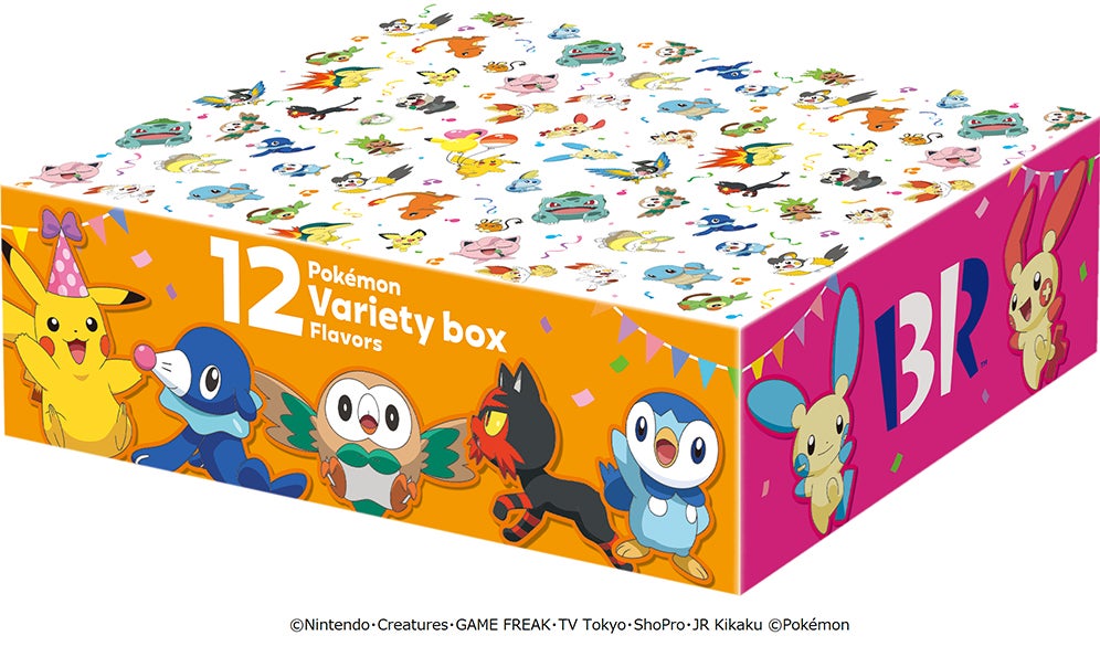 ポケモン バラエティボックス 12個（提供画像）