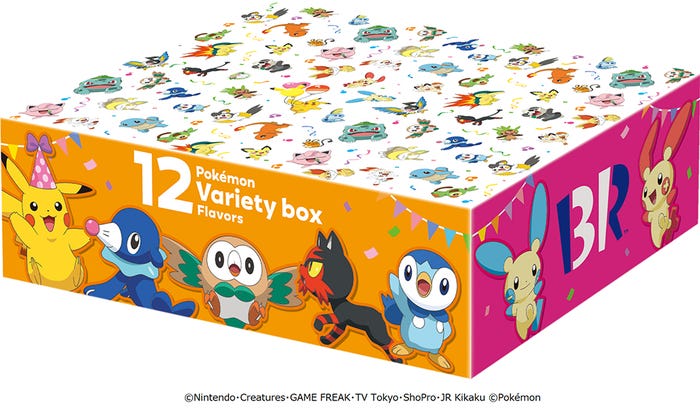 ポケモン バラエティボックス 12個(提供画像)