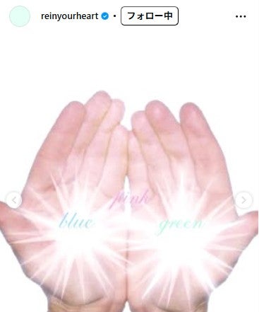 レイInstagramより