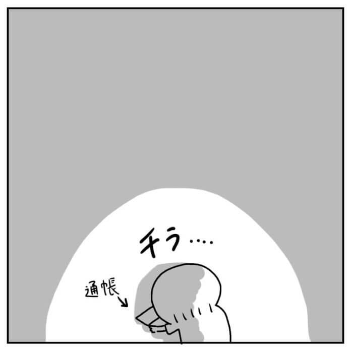 会いに行くのか⁉