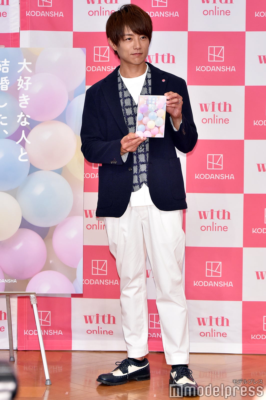 杉浦太陽 （C）モデルプレス