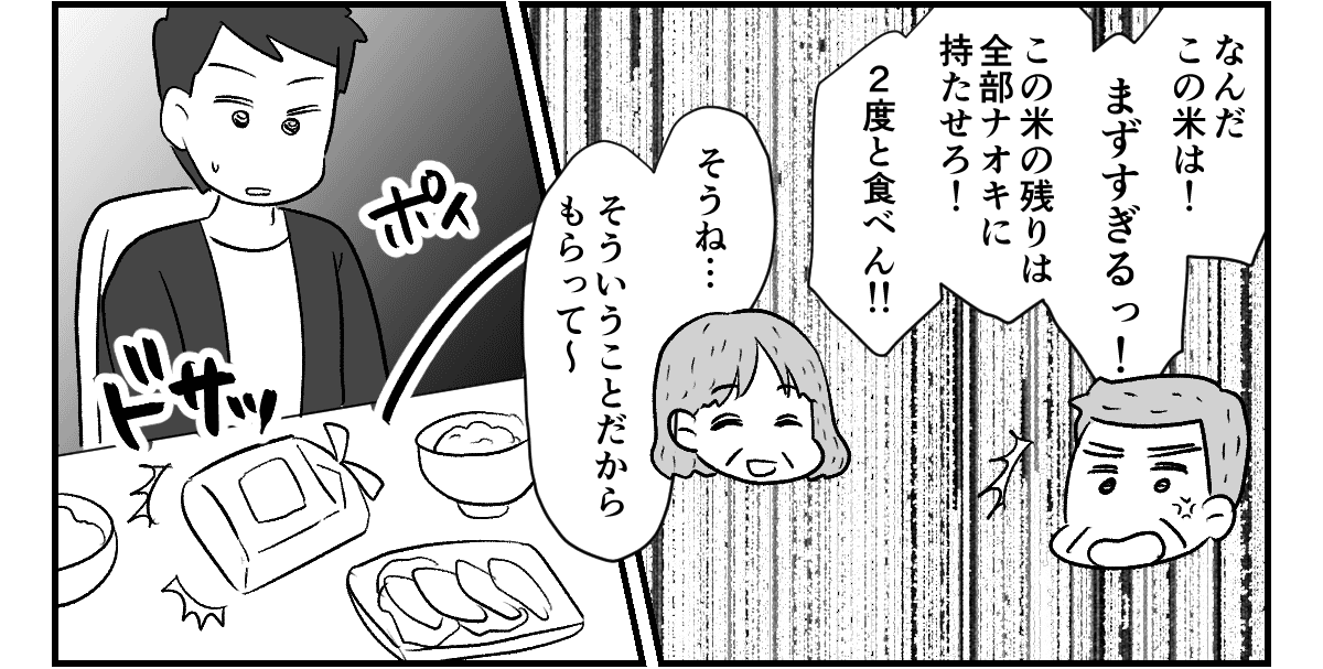 5_3
