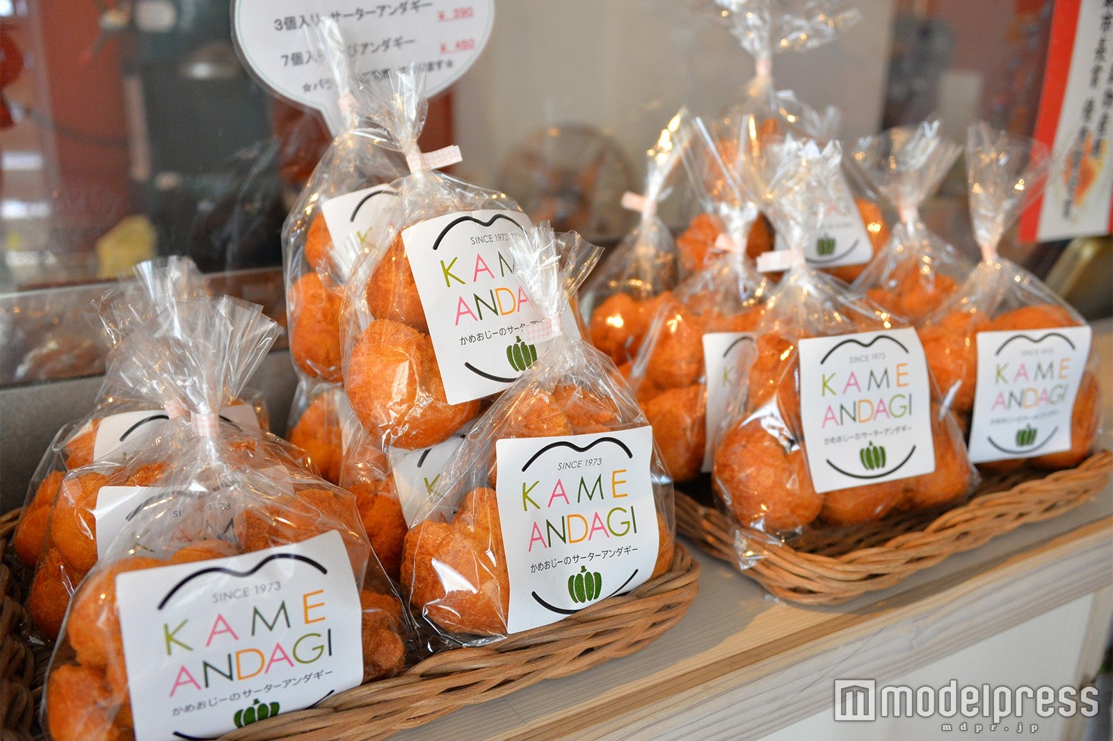 KAME ANDAGI（C）モデルプレス