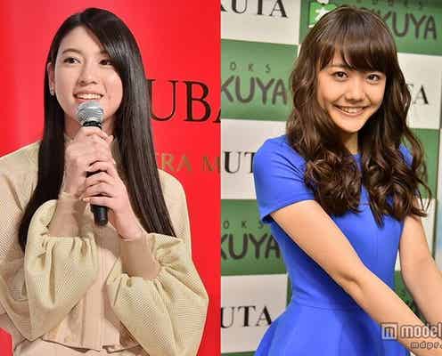 三吉彩花、親友・松井愛莉の入浴中の仰天行動を暴露