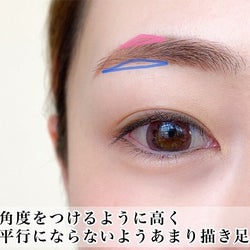 目元がキマれば垢抜けられる!マスクメイクにベストな「今っぽ眉&アイメイク」