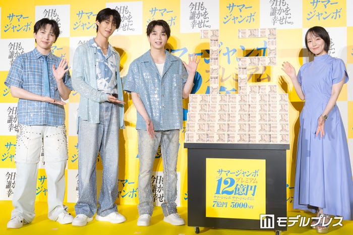 吉田仁人、曽野舜太、塩崎太智、吉岡里帆(C)モデルプレス