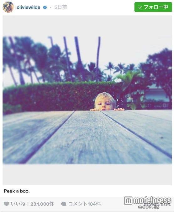 キュートなオーティスくん。Olivia Wilde Instagram