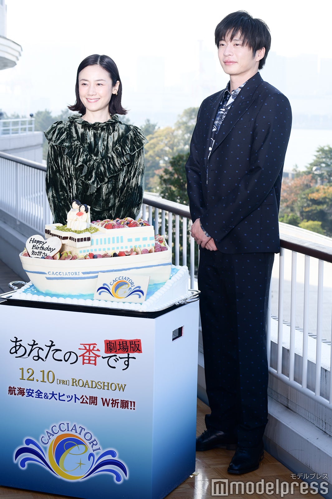 原田知世、田中圭 （C）モデルプレス