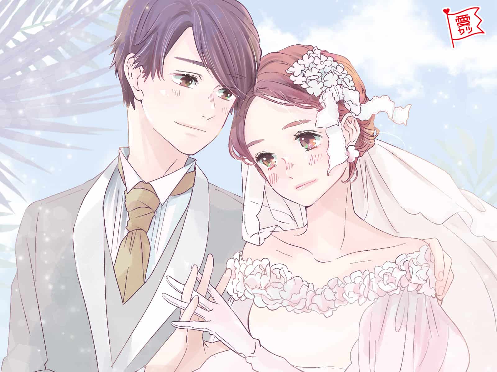 この子となら 男性が 結婚を意識した きっかけとは モデルプレス