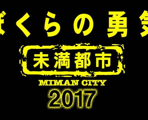 KinKi Kids堂本剛、元ジャニーズJr.小原裕貴の復活にコメント 当時も振り返る