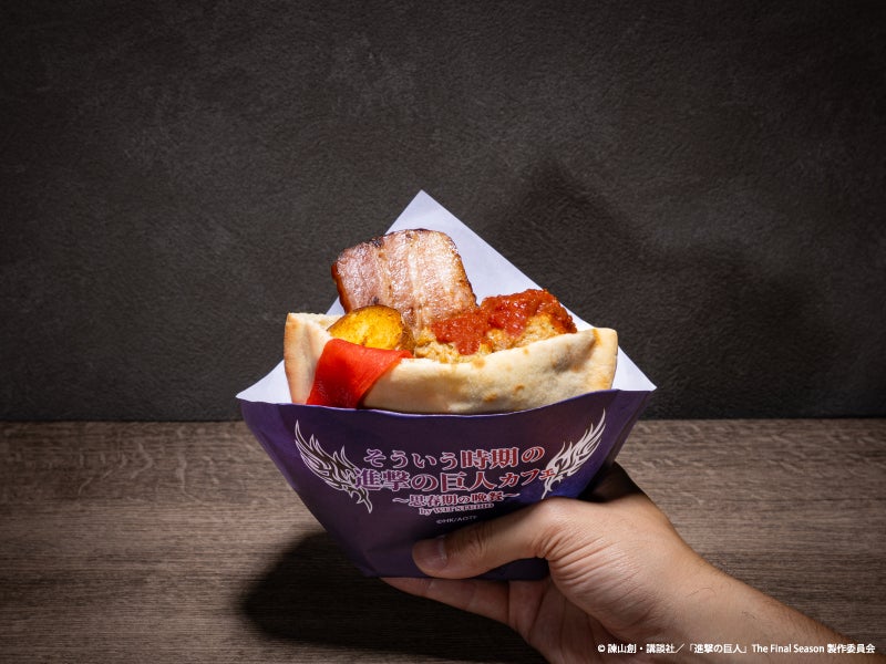 【エレン・ミカサ】情熱の辛口ソースとセセリ肉のピタパン〜滾る血脈のロンド〜税込990円（C）諫山創・講談社／「進撃の巨人」The Final Season製作委員会